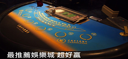 富貴金星-Q8娛樂城